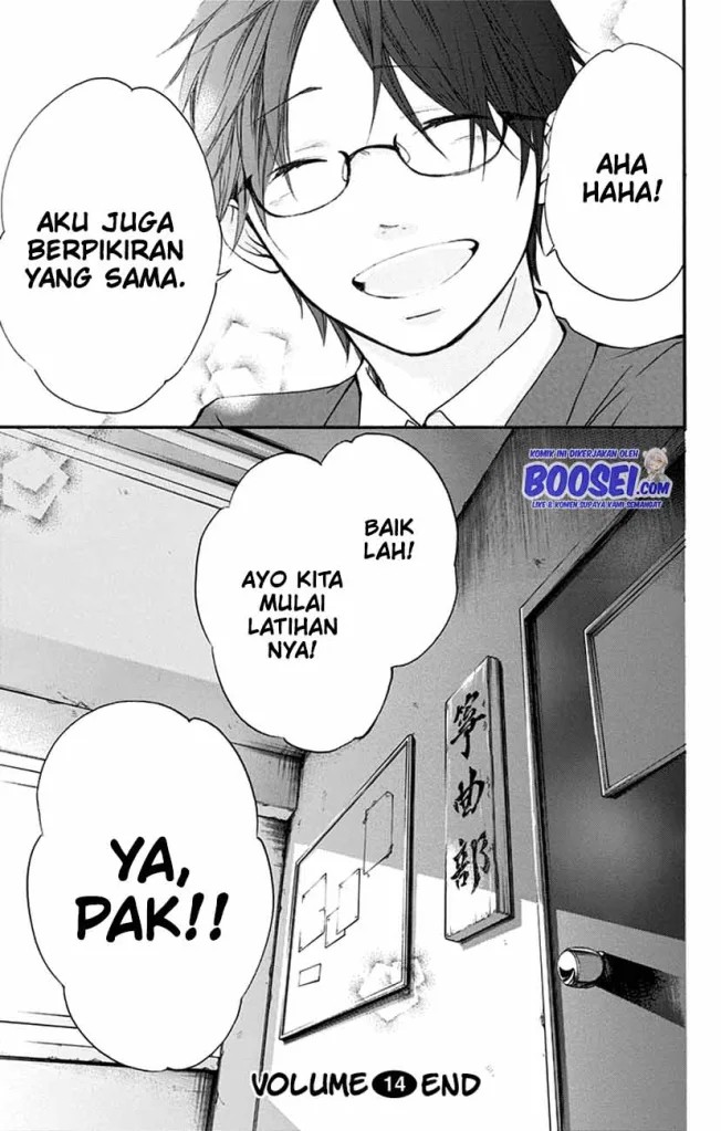Kono Oto Tomare!